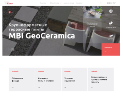 Преміум облицювальні матеріали VipKlinker
