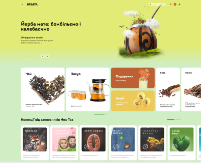 NewTea: китайський чай