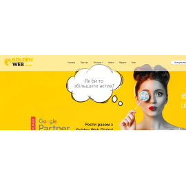 https://golden-web.digital/