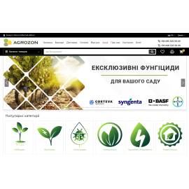 Agrozon.com.ua