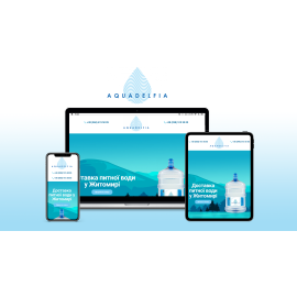 Сайт-визитка для AQUADELFIA на WordPress