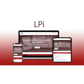 Сайт-визитка для LPI на WordPress + WooCommerce