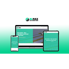 Сайт-визитка для ALMAX SOLAR на WordPress