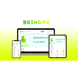 Интернет-магазин для BRING ME на OpenCart