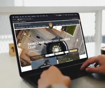Оптимізація реклами Google Ads: успішний кейс ресторанного комплексу