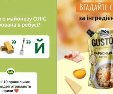 Як оживити бренд у соцмережах: кейс стратегічного SMM