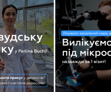 Як збільшити кількість записів на послуги на 150 % за 3 місяці