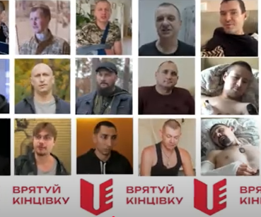 Таргетована реклама для міжнародного благодійного фонду
