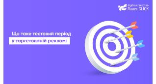 SMM