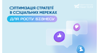 SMM
