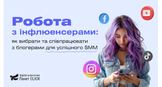 SMM
