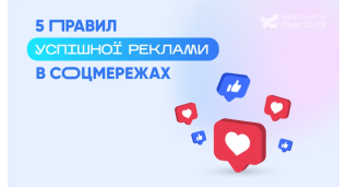 SMM