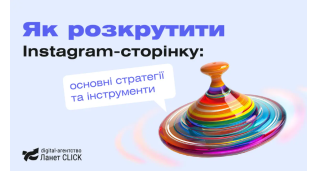 SMM