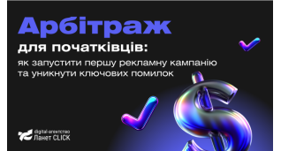 PPC