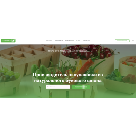 Eco Basket