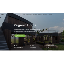 Organic Home