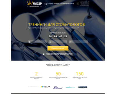 Тренинги