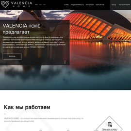 Valencia apartment