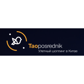 Tao Posrednik