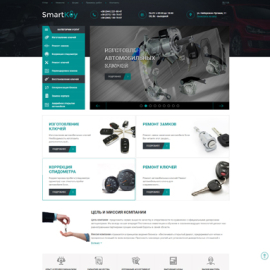 smart key