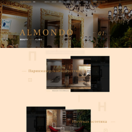 almondo beauty