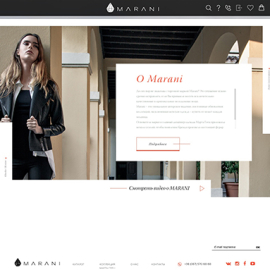 Marani - интернет магазин