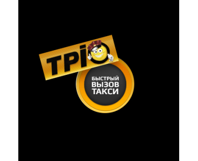 Такси ТРИО Харьков - заказать быстро и дешево