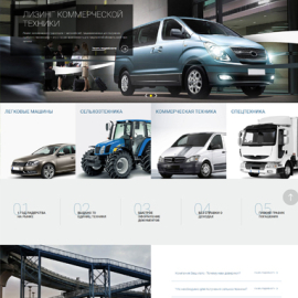 Лизинговая компания Ваш Авто