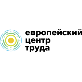 Европейский Цент Труда