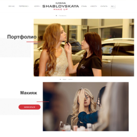 shablovskay makeup