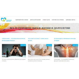 Health