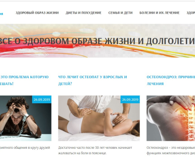 Health
