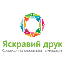 Яскравий друк