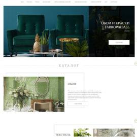 Beletagehome