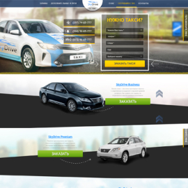 KIEV SKYDRIVE
