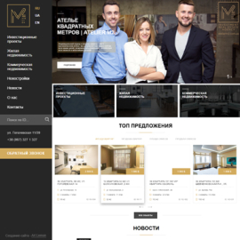 atelier m2