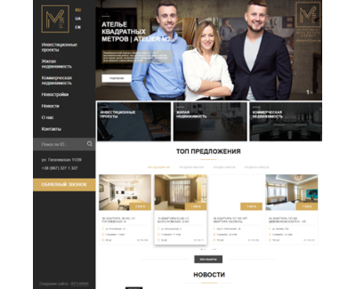 atelier m2