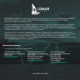 LUMAR YACHTS