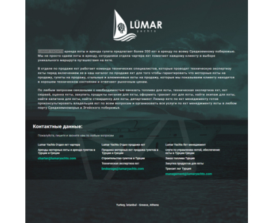 LUMAR YACHTS