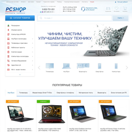 PCshop - интернет магазин
