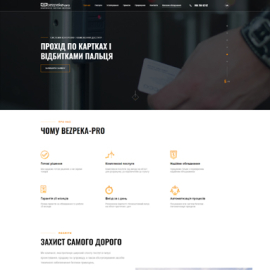 bezpeka pro