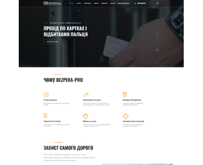 bezpeka pro