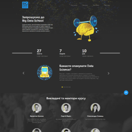 Big Data Kyivstar School
