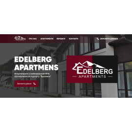 Edelberg Apartments