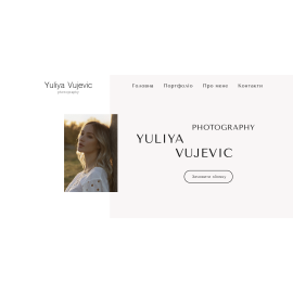 Yulia Vujevic - Photofraphy