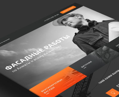 Landing page фасадные работы