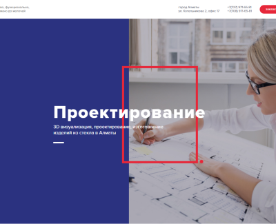 Дизайн студия