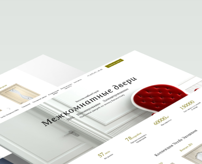 Межкомнатные двери Landing page