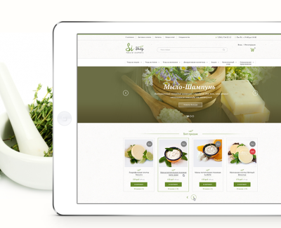 Si-Shop Эко Косметика