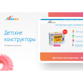BitKit